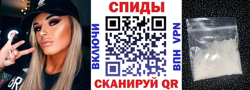 закладка  Чкаловск  АМФЕТАМИН Premium 