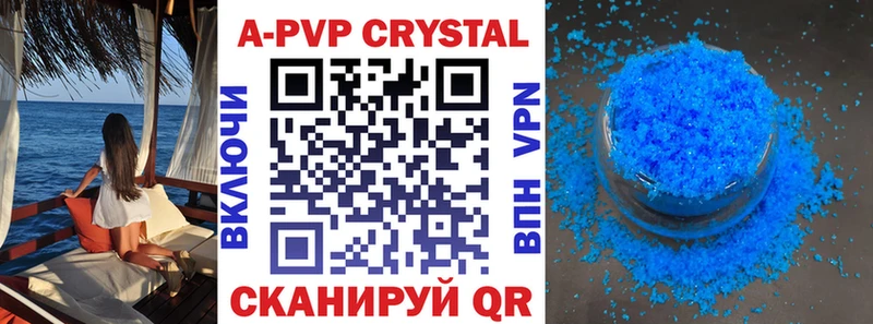 Alpha PVP VHQ  Чкаловск 