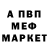 Меф VHQ Ulker Qaziyeva