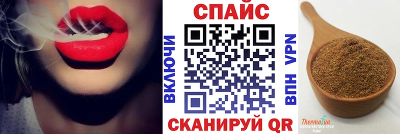 БУТИРАТ бутандиол  даркнет сайт  Чкаловск 