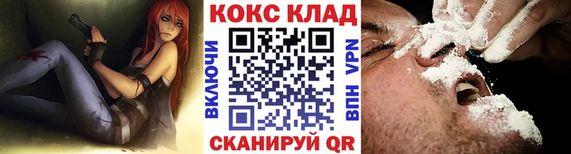 Кокаин Эквадор  купить наркоту  Чкаловск 