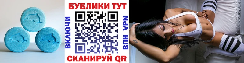 Ecstasy Philipp Plein  хочу наркоту  кракен зеркало  Чкаловск 