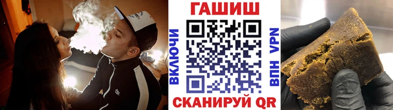 ГАШИШ гашик  Чкаловск 