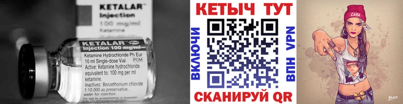 нарко площадка наркотические препараты  наркошоп  Чкаловск  Кетамин VHQ 
