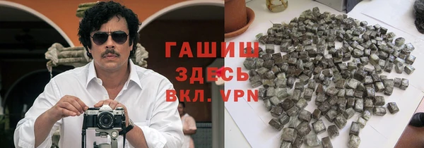 амфетамин Вяземский