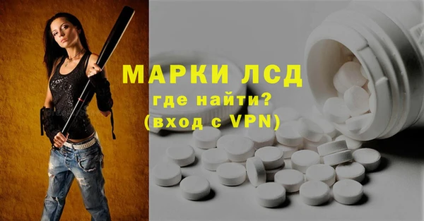 амфетамин Вяземский