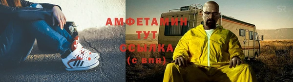героин Вязьма