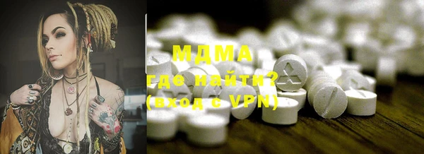 MDMA Premium VHQ Вязники