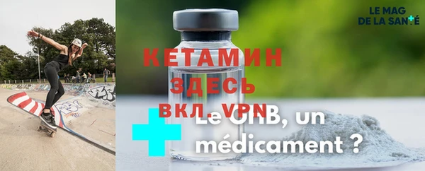 героин Вязьма