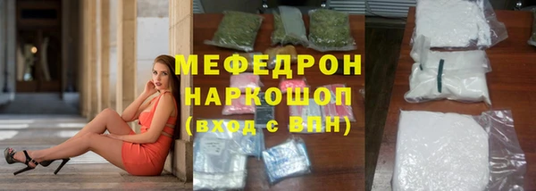 амфетамин Вяземский