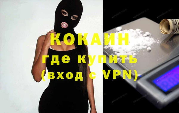 MDMA Premium VHQ Вязники