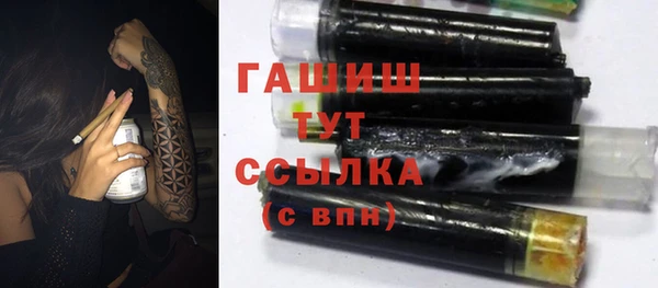 героин Вязьма