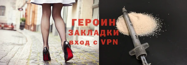 героин Вязьма