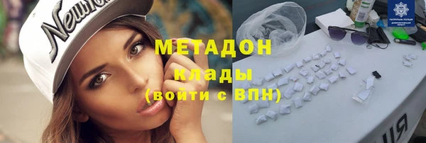 MDMA Premium VHQ Вязники
