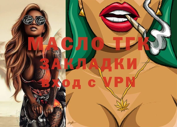 MDMA Premium VHQ Вязники