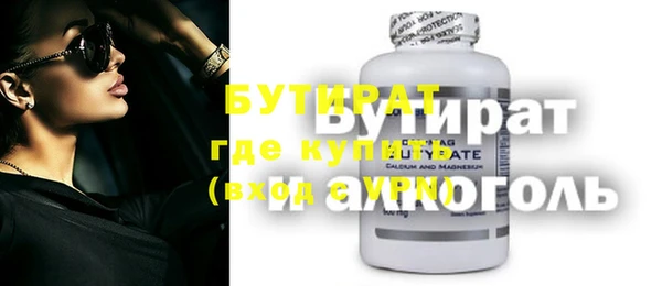 амфетамин Вяземский