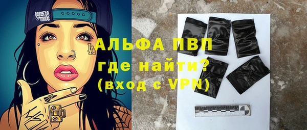 амфетамин Вяземский