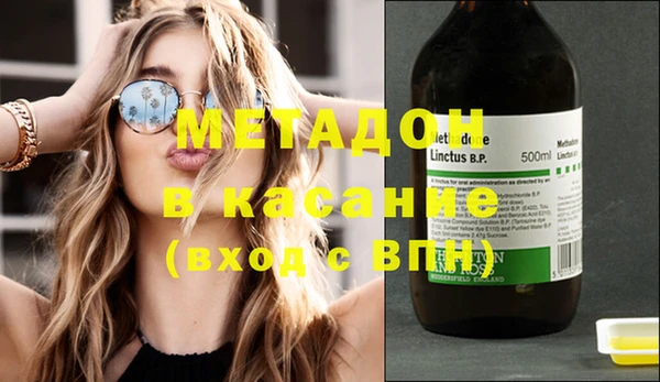 MDMA Premium VHQ Вязники