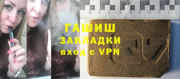 героин Вязьма