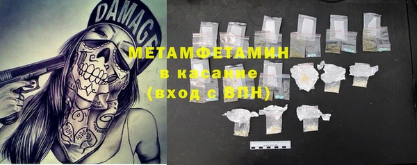 героин Вязьма