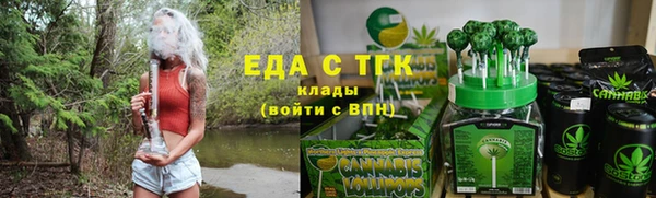 амфетамин Вяземский