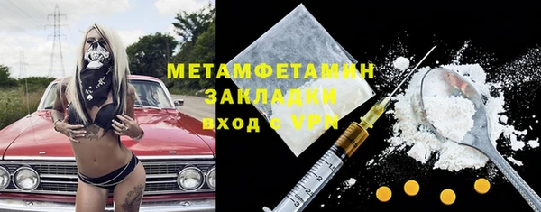 MDMA Premium VHQ Вязники
