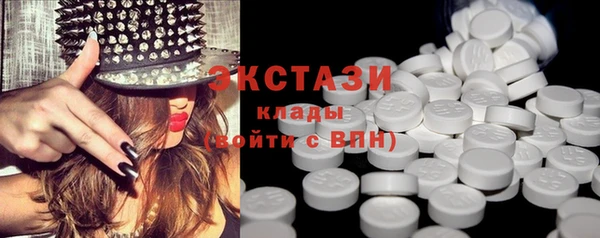MDMA Premium VHQ Вязники