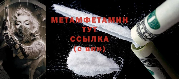 амфетамин Вяземский