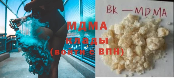 амфетамин Вяземский