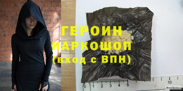амфетамин Вяземский