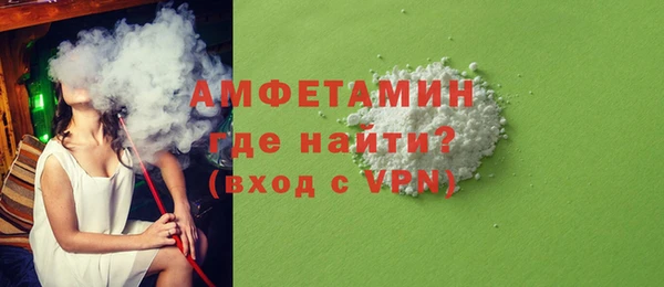 амфетамин Вяземский