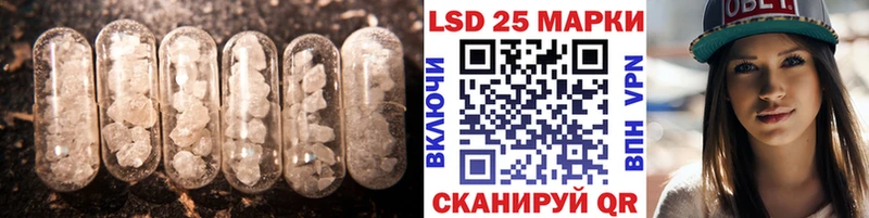 ЛСД экстази ecstasy где найти MEGA как зайти Чкаловск