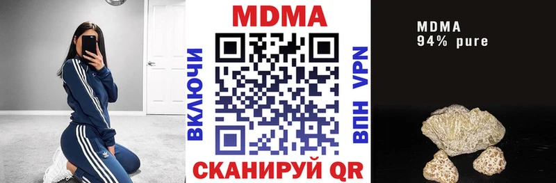 МДМА молли  Чкаловск 