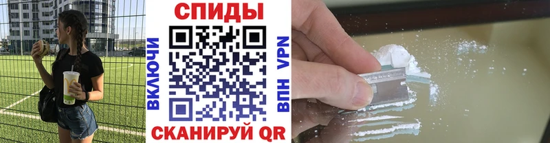 Метамфетамин пудра  где купить наркоту  mega онион  Чкаловск 