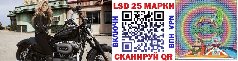 Марки NBOMe 1,5мг  Чкаловск 